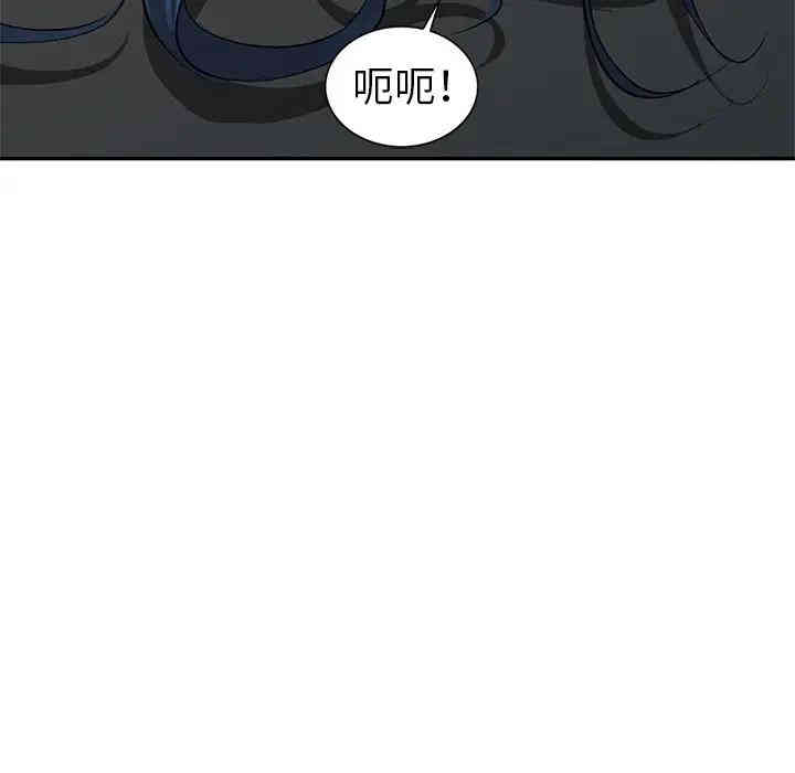 韩国漫画娜娜变身记韩漫_娜娜变身记-第6话在线免费阅读-韩国漫画-第134张图片