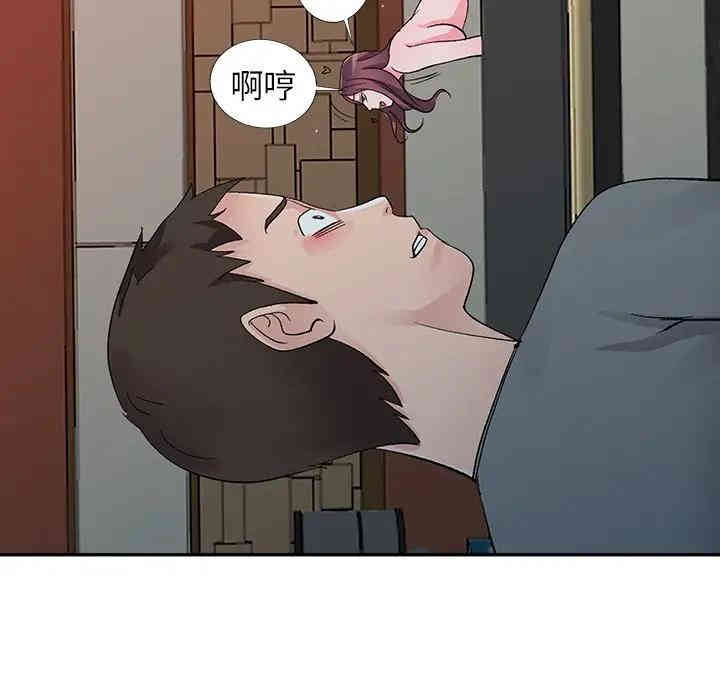 韩国漫画娜娜变身记韩漫_娜娜变身记-第6话在线免费阅读-韩国漫画-第137张图片