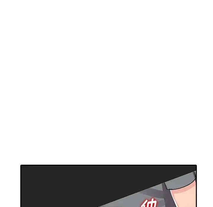 韩国漫画娜娜变身记韩漫_娜娜变身记-第6话在线免费阅读-韩国漫画-第140张图片