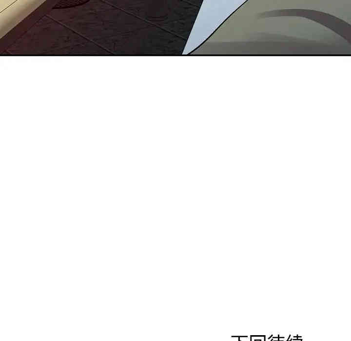 韩国漫画娜娜变身记韩漫_娜娜变身记-第6话在线免费阅读-韩国漫画-第146张图片