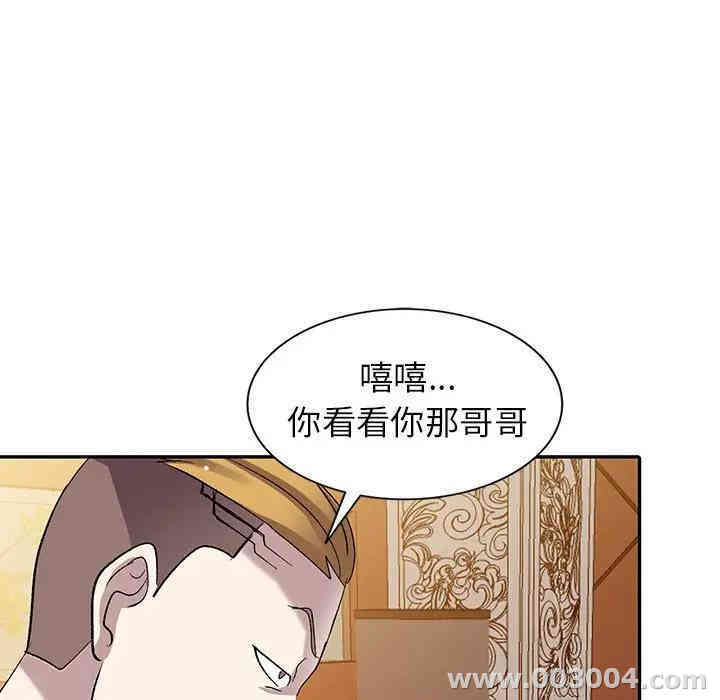 韩国漫画娜娜变身记韩漫_娜娜变身记-第7话在线免费阅读-韩国漫画-第9张图片