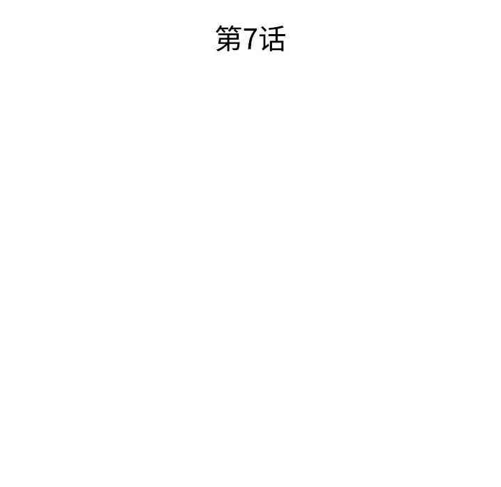 韩国漫画娜娜变身记韩漫_娜娜变身记-第7话在线免费阅读-韩国漫画-第16张图片