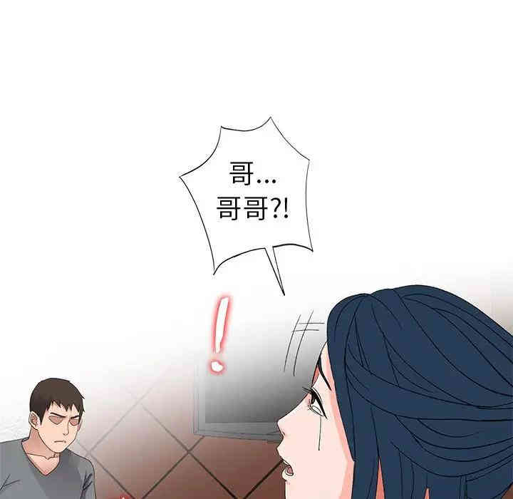 韩国漫画娜娜变身记韩漫_娜娜变身记-第7话在线免费阅读-韩国漫画-第42张图片