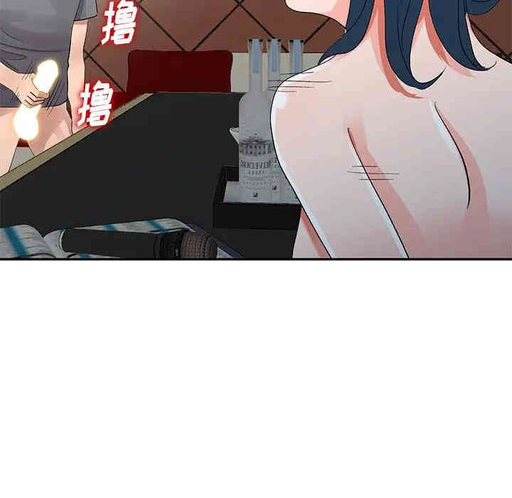 韩国漫画娜娜变身记韩漫_娜娜变身记-第7话在线免费阅读-韩国漫画-第43张图片