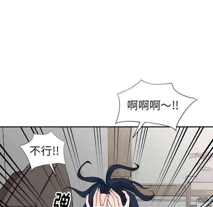 韩国漫画娜娜变身记韩漫_娜娜变身记-第7话在线免费阅读-韩国漫画-第49张图片