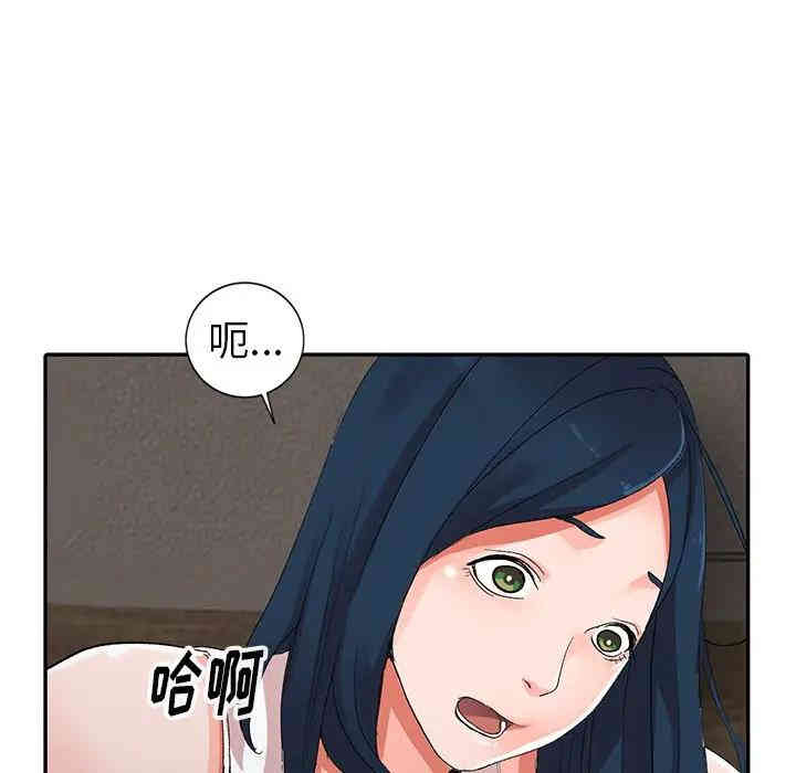 韩国漫画娜娜变身记韩漫_娜娜变身记-第7话在线免费阅读-韩国漫画-第54张图片