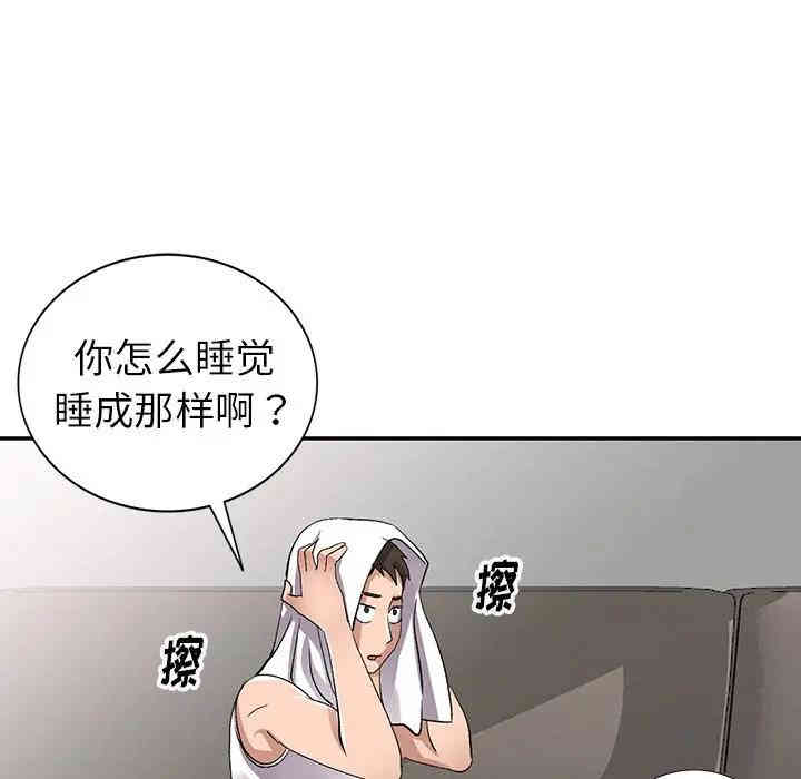 韩国漫画娜娜变身记韩漫_娜娜变身记-第7话在线免费阅读-韩国漫画-第58张图片