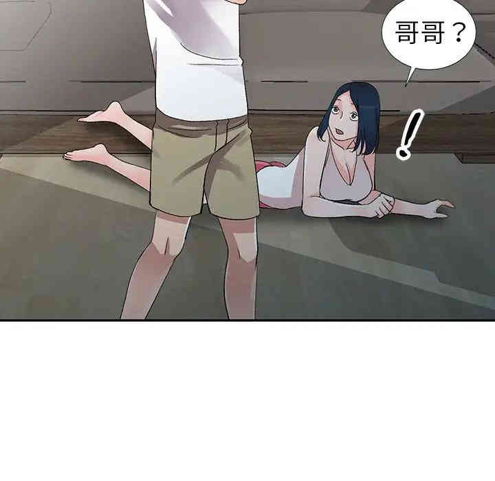 韩国漫画娜娜变身记韩漫_娜娜变身记-第7话在线免费阅读-韩国漫画-第59张图片