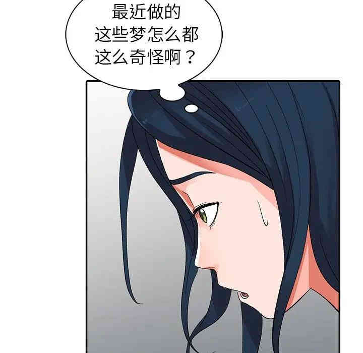 韩国漫画娜娜变身记韩漫_娜娜变身记-第7话在线免费阅读-韩国漫画-第68张图片