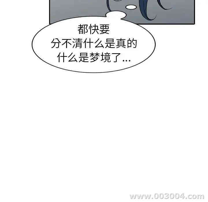 韩国漫画娜娜变身记韩漫_娜娜变身记-第7话在线免费阅读-韩国漫画-第69张图片