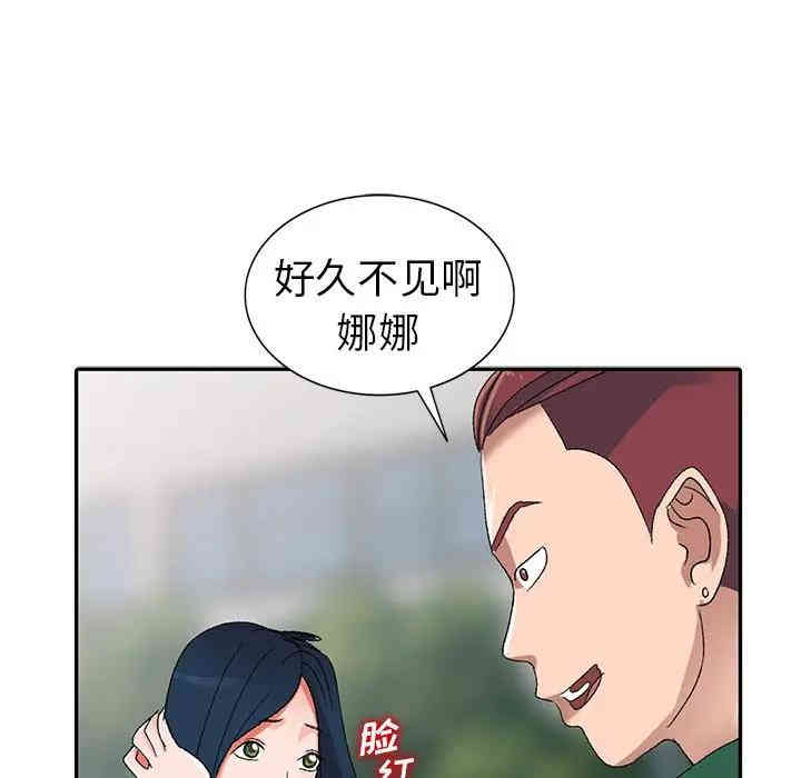 韩国漫画娜娜变身记韩漫_娜娜变身记-第7话在线免费阅读-韩国漫画-第82张图片