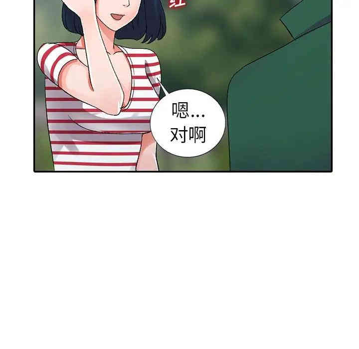 韩国漫画娜娜变身记韩漫_娜娜变身记-第7话在线免费阅读-韩国漫画-第83张图片