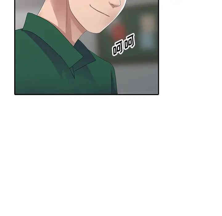 韩国漫画娜娜变身记韩漫_娜娜变身记-第7话在线免费阅读-韩国漫画-第95张图片