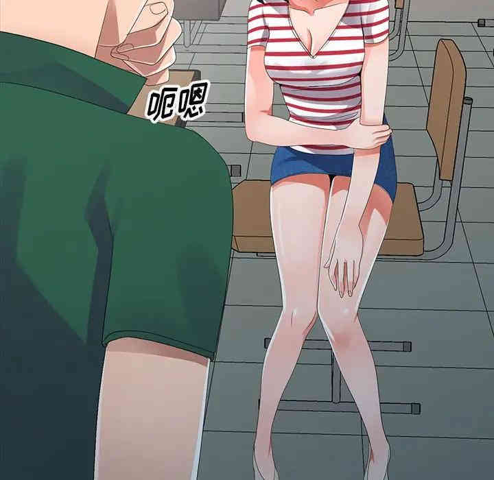 韩国漫画娜娜变身记韩漫_娜娜变身记-第7话在线免费阅读-韩国漫画-第97张图片