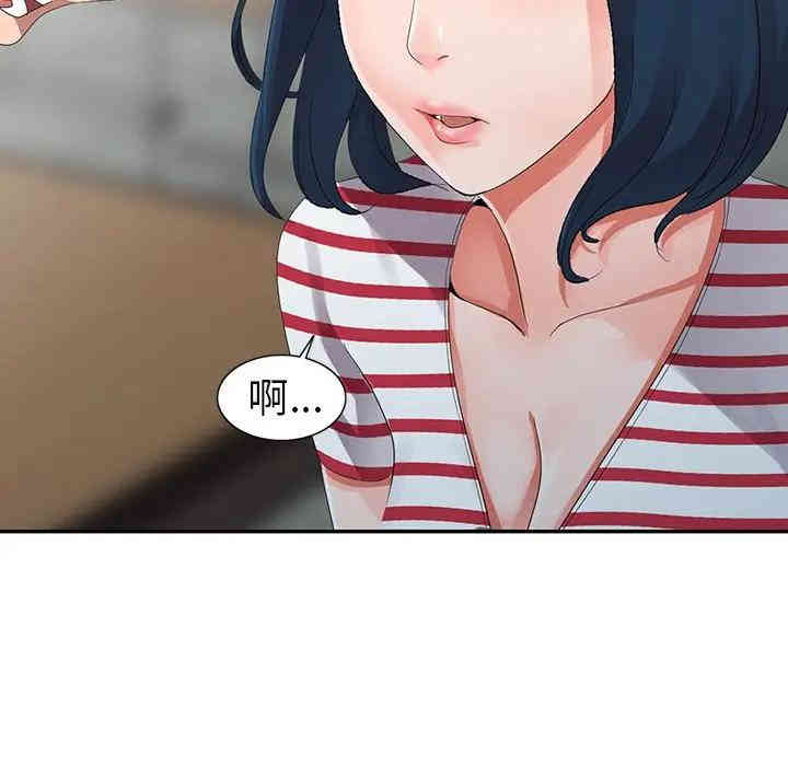 韩国漫画娜娜变身记韩漫_娜娜变身记-第7话在线免费阅读-韩国漫画-第109张图片