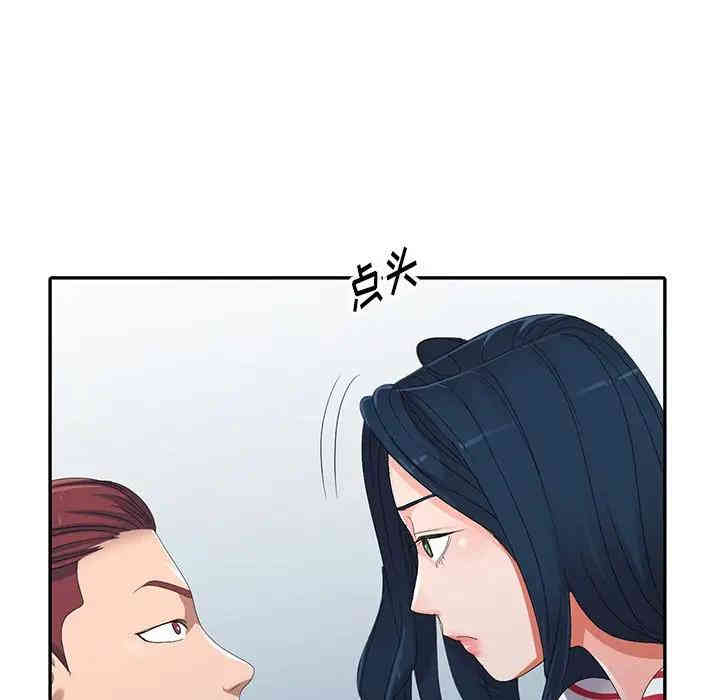 韩国漫画娜娜变身记韩漫_娜娜变身记-第7话在线免费阅读-韩国漫画-第113张图片