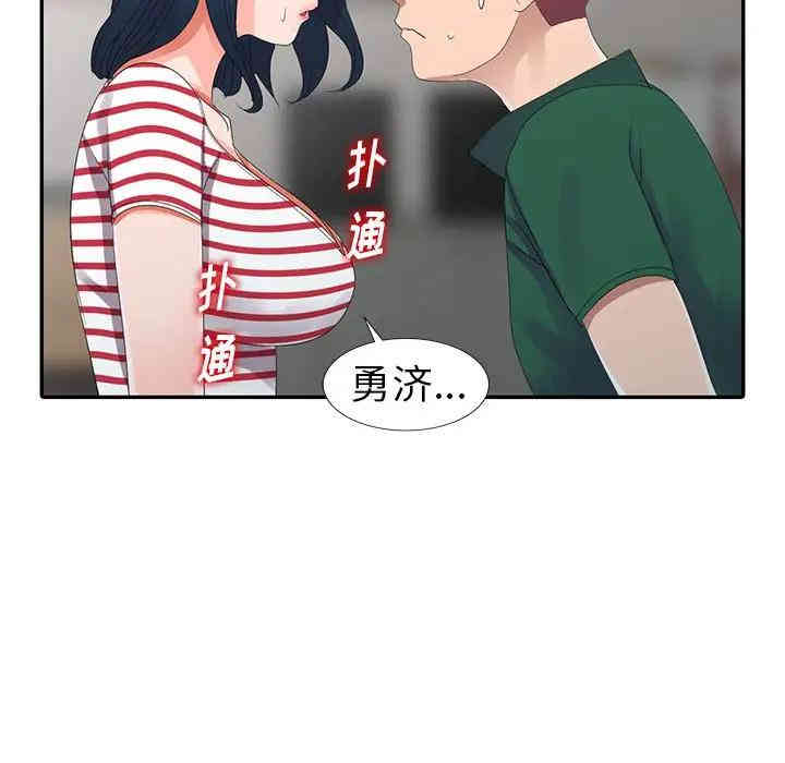 韩国漫画娜娜变身记韩漫_娜娜变身记-第7话在线免费阅读-韩国漫画-第119张图片