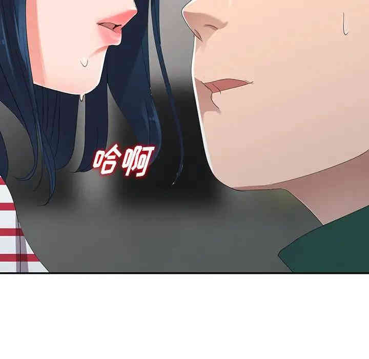 韩国漫画娜娜变身记韩漫_娜娜变身记-第7话在线免费阅读-韩国漫画-第121张图片