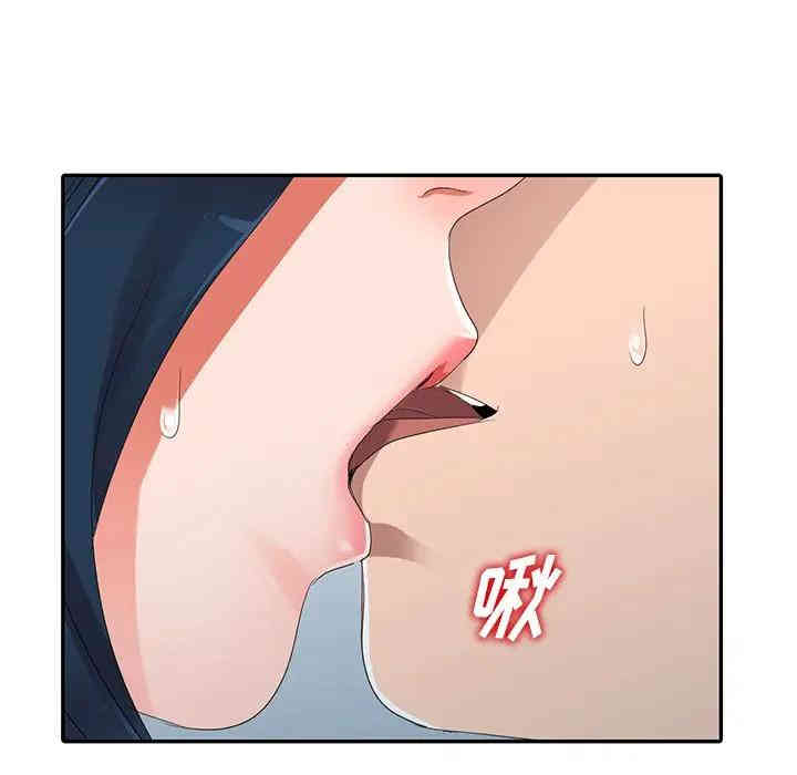 韩国漫画娜娜变身记韩漫_娜娜变身记-第7话在线免费阅读-韩国漫画-第125张图片