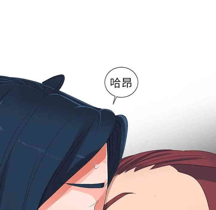 韩国漫画娜娜变身记韩漫_娜娜变身记-第7话在线免费阅读-韩国漫画-第127张图片