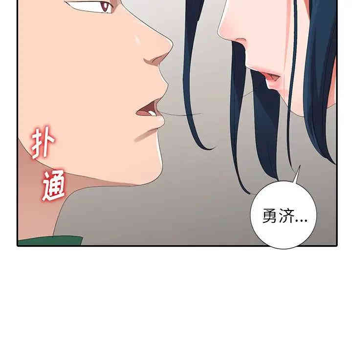 韩国漫画娜娜变身记韩漫_娜娜变身记-第7话在线免费阅读-韩国漫画-第131张图片