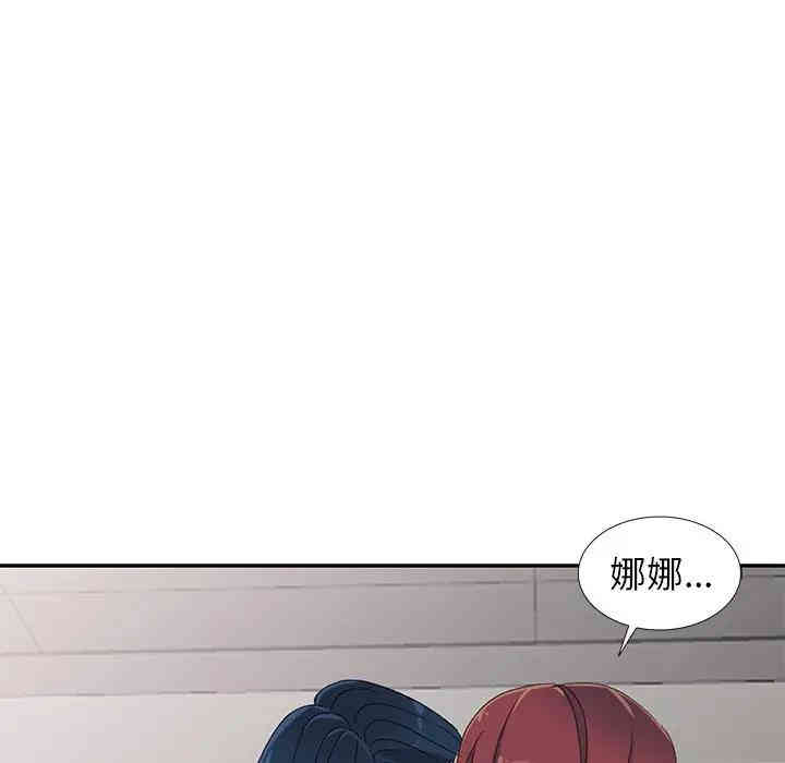 韩国漫画娜娜变身记韩漫_娜娜变身记-第7话在线免费阅读-韩国漫画-第132张图片