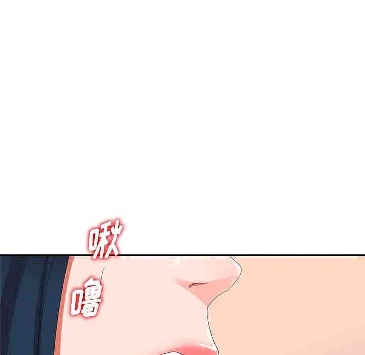 韩国漫画娜娜变身记韩漫_娜娜变身记-第7话在线免费阅读-韩国漫画-第139张图片