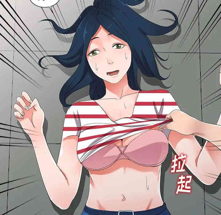 韩国漫画娜娜变身记韩漫_娜娜变身记-第7话在线免费阅读-韩国漫画-第148张图片