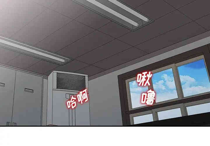 韩国漫画娜娜变身记韩漫_娜娜变身记-第8话在线免费阅读-韩国漫画-第2张图片