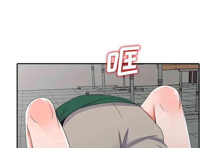 韩国漫画娜娜变身记韩漫_娜娜变身记-第8话在线免费阅读-韩国漫画-第4张图片
