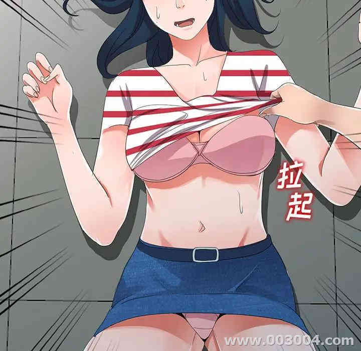 韩国漫画娜娜变身记韩漫_娜娜变身记-第8话在线免费阅读-韩国漫画-第9张图片