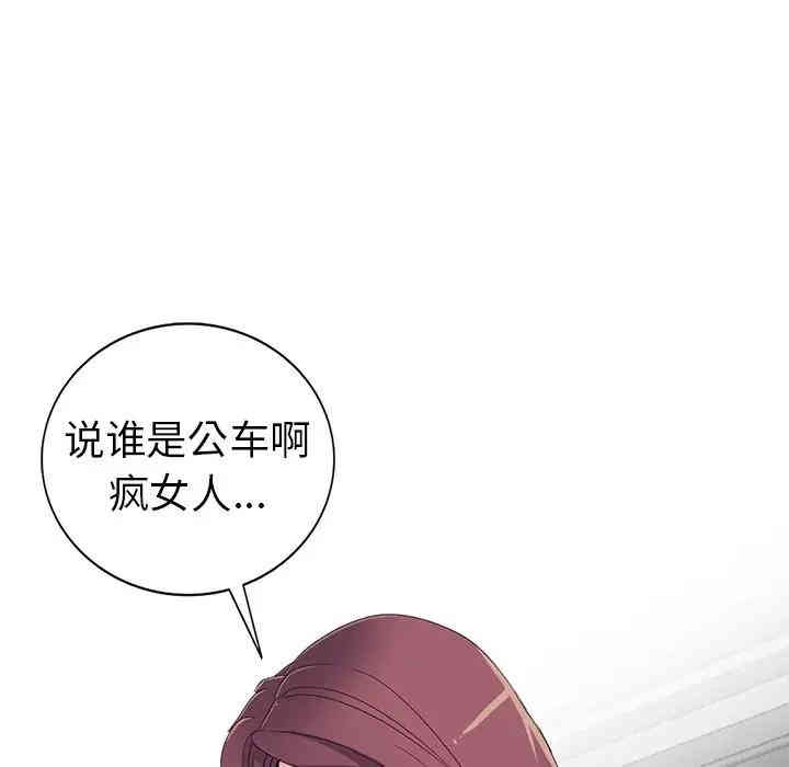 韩国漫画娜娜变身记韩漫_娜娜变身记-第8话在线免费阅读-韩国漫画-第13张图片