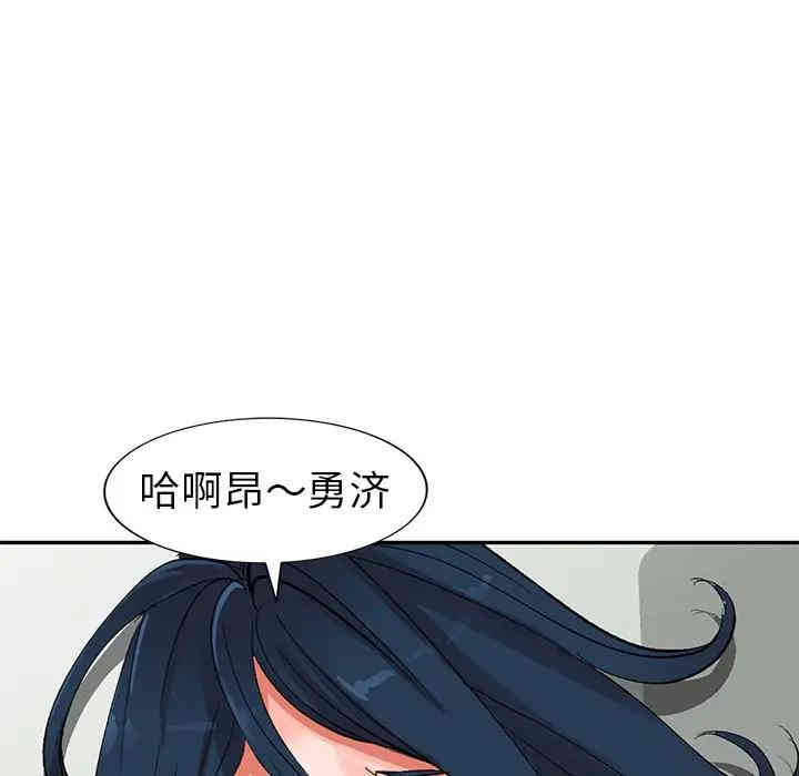 韩国漫画娜娜变身记韩漫_娜娜变身记-第8话在线免费阅读-韩国漫画-第20张图片