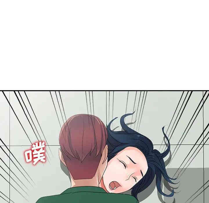 韩国漫画娜娜变身记韩漫_娜娜变身记-第8话在线免费阅读-韩国漫画-第28张图片