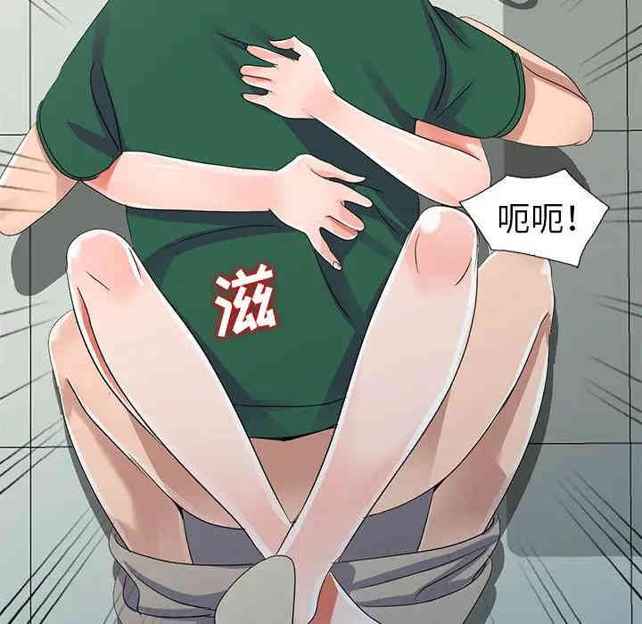 韩国漫画娜娜变身记韩漫_娜娜变身记-第8话在线免费阅读-韩国漫画-第29张图片