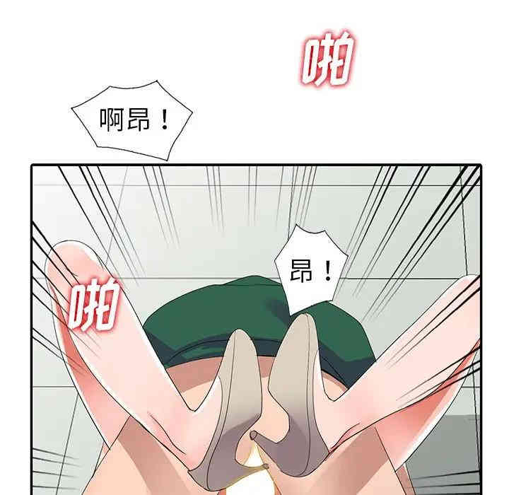 韩国漫画娜娜变身记韩漫_娜娜变身记-第8话在线免费阅读-韩国漫画-第34张图片