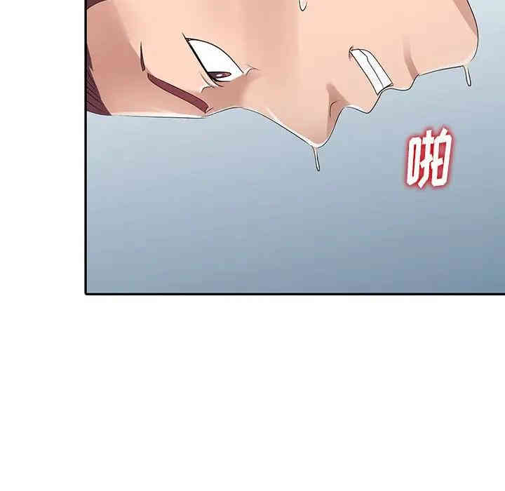 韩国漫画娜娜变身记韩漫_娜娜变身记-第8话在线免费阅读-韩国漫画-第37张图片