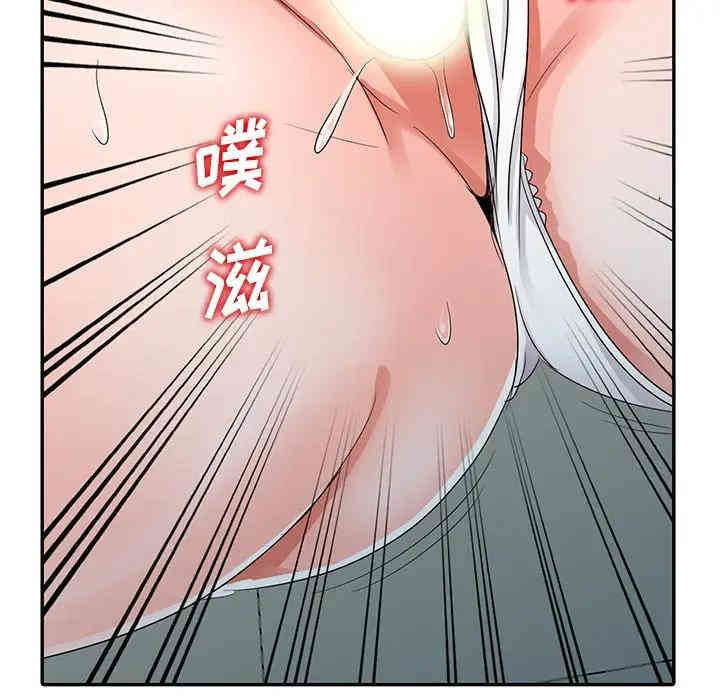 韩国漫画娜娜变身记韩漫_娜娜变身记-第8话在线免费阅读-韩国漫画-第49张图片