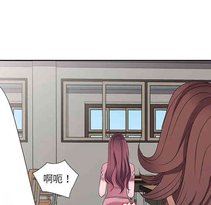 韩国漫画娜娜变身记韩漫_娜娜变身记-第8话在线免费阅读-韩国漫画-第53张图片