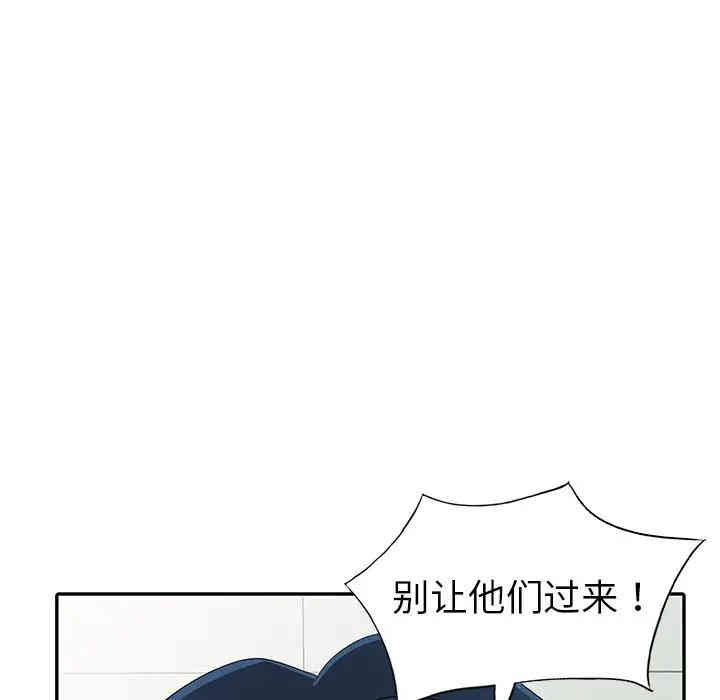 韩国漫画娜娜变身记韩漫_娜娜变身记-第8话在线免费阅读-韩国漫画-第55张图片