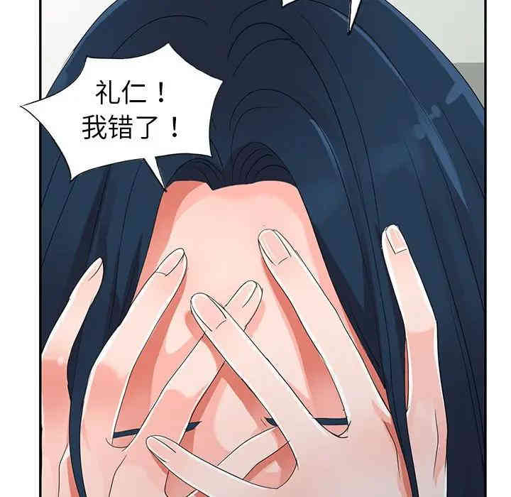 韩国漫画娜娜变身记韩漫_娜娜变身记-第8话在线免费阅读-韩国漫画-第56张图片