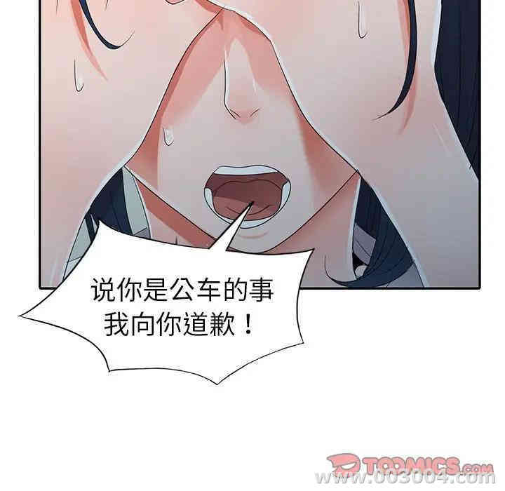 韩国漫画娜娜变身记韩漫_娜娜变身记-第8话在线免费阅读-韩国漫画-第57张图片