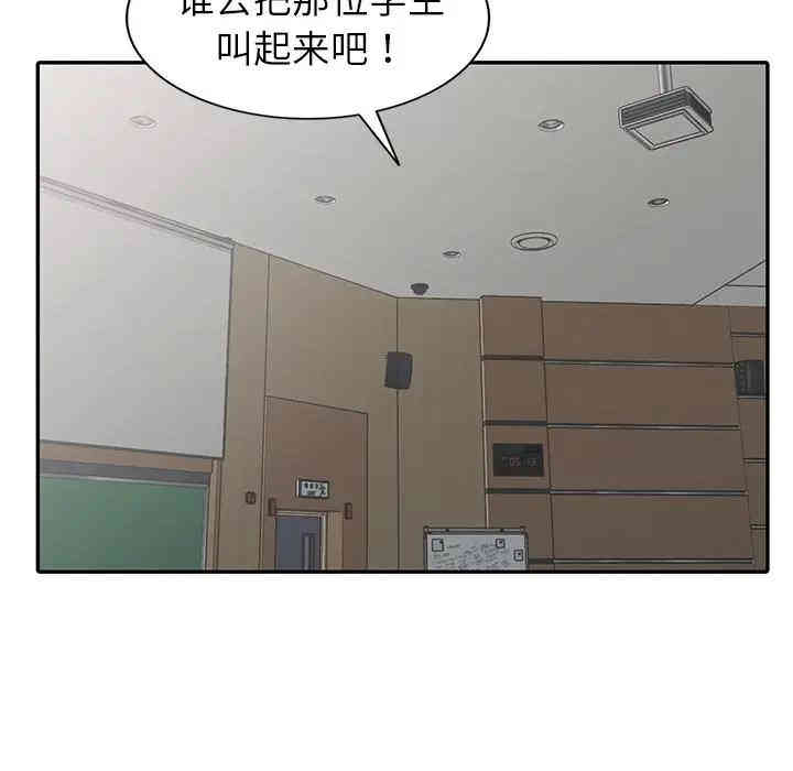 韩国漫画娜娜变身记韩漫_娜娜变身记-第8话在线免费阅读-韩国漫画-第62张图片