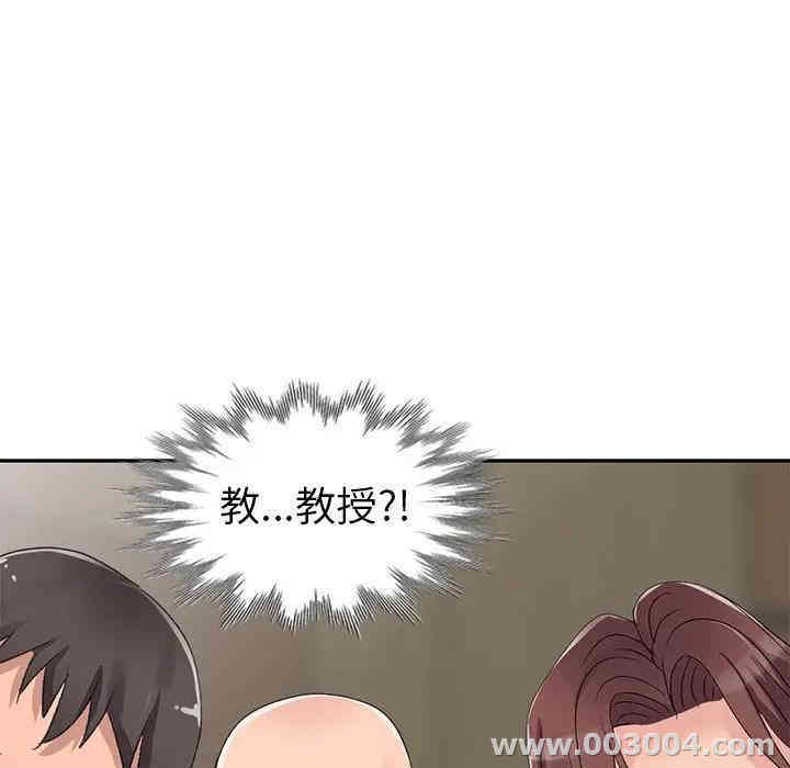 韩国漫画娜娜变身记韩漫_娜娜变身记-第8话在线免费阅读-韩国漫画-第63张图片
