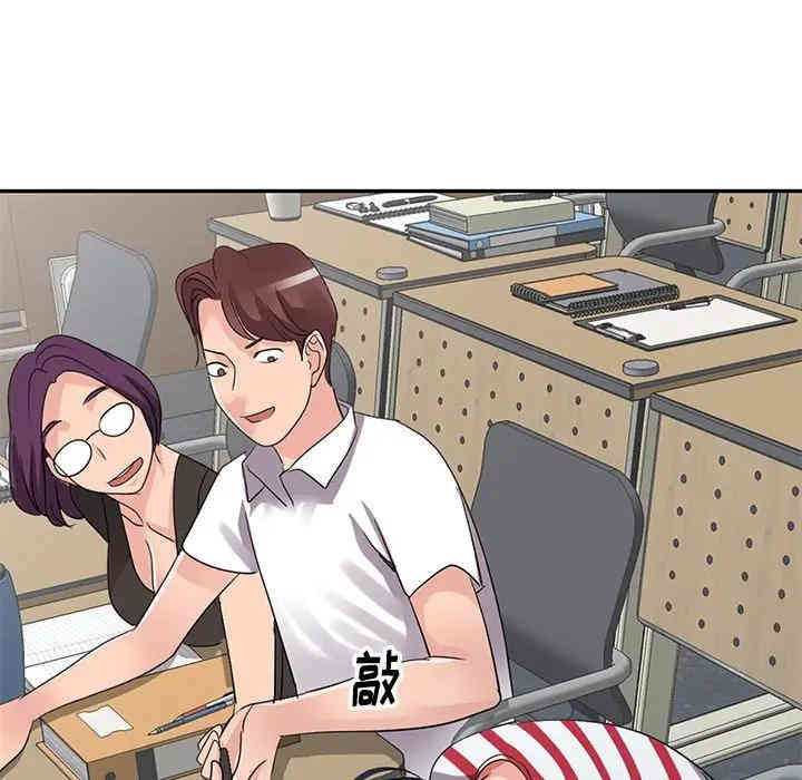 韩国漫画娜娜变身记韩漫_娜娜变身记-第8话在线免费阅读-韩国漫画-第67张图片