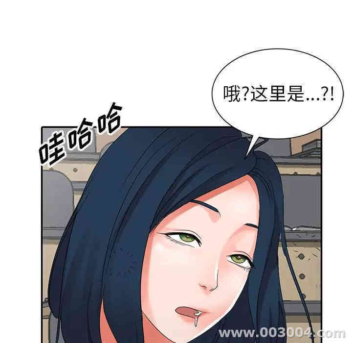 韩国漫画娜娜变身记韩漫_娜娜变身记-第8话在线免费阅读-韩国漫画-第69张图片