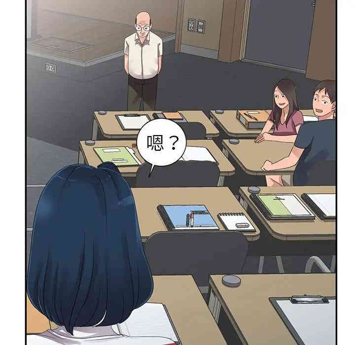 韩国漫画娜娜变身记韩漫_娜娜变身记-第8话在线免费阅读-韩国漫画-第72张图片