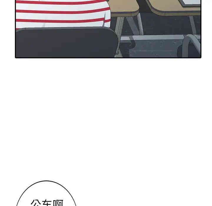 韩国漫画娜娜变身记韩漫_娜娜变身记-第8话在线免费阅读-韩国漫画-第73张图片