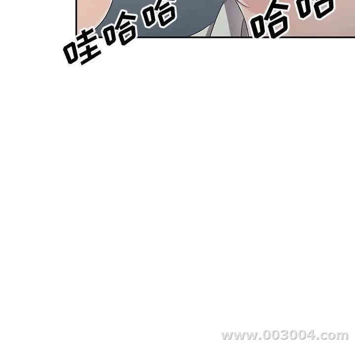 韩国漫画娜娜变身记韩漫_娜娜变身记-第8话在线免费阅读-韩国漫画-第75张图片