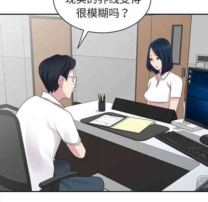 韩国漫画娜娜变身记韩漫_娜娜变身记-第8话在线免费阅读-韩国漫画-第80张图片